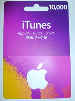 Apple iTunes Card 10,000~50ZbgiXւ䂤obNAj